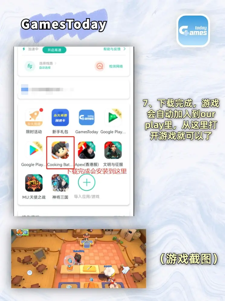 开yun体育app下载官网官网安卓版截图3